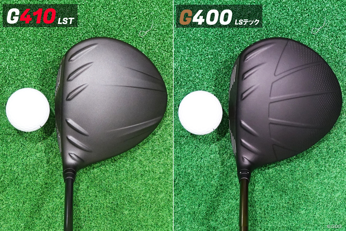 G410 LST ドライバー／ヘッドスピード別試打｜GDO ゴルフダイジェスト