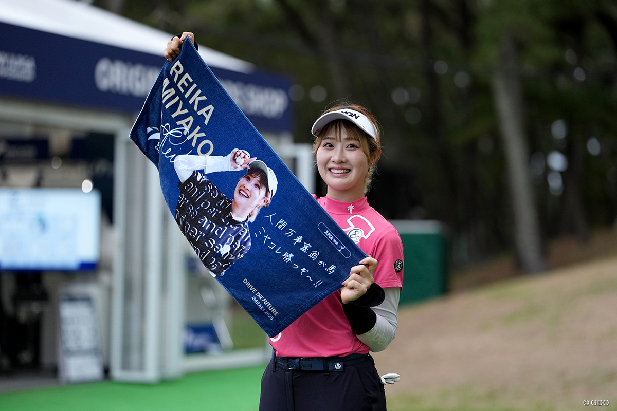 都玲華はメッセージタオルにご満悦 『人間万事塞翁が馬』に込めた想い