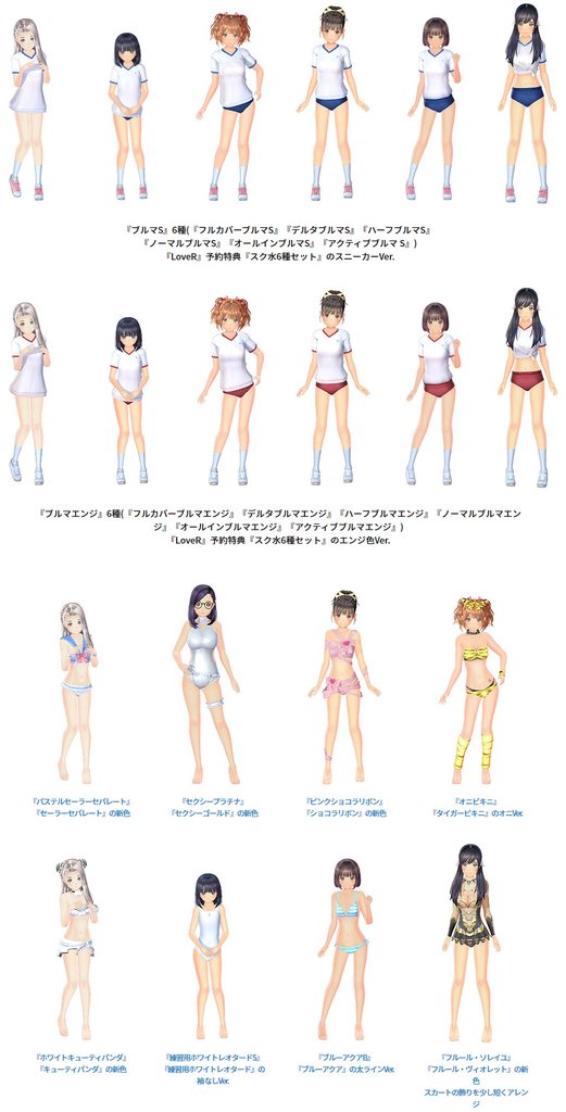 PS4/Switch『LoveR Kiss（ラヴアールキス）』発売日が2020年2月27日に