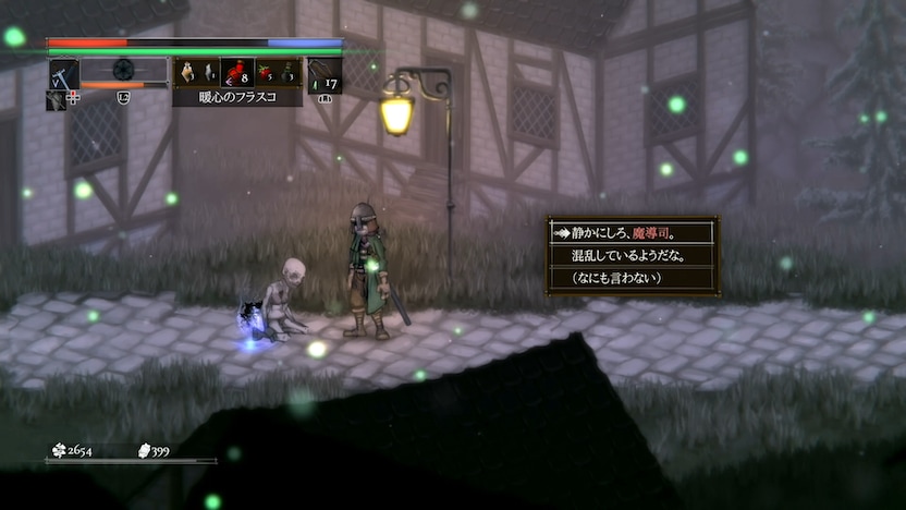 Salt and Sacrifice』レビュー: 塩分多めの鬼ごっこ | KeepGamingOn