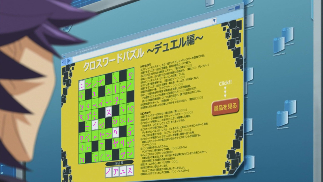 遊戯王VRAINS/ヴレインズ LINK-48