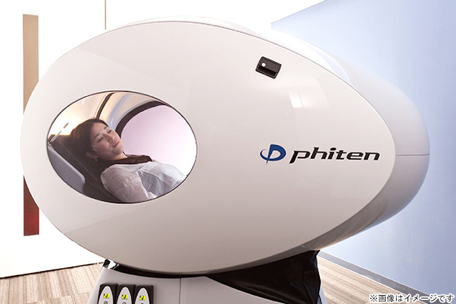 ファイテン・PHITEN (ファイテンエアー 空気清浄機) 空気（ファイテン