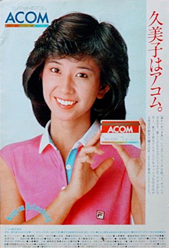 CM、広告」おしゃれまとめの人気アイデア｜Pinterest｜松田龍作 | 映画