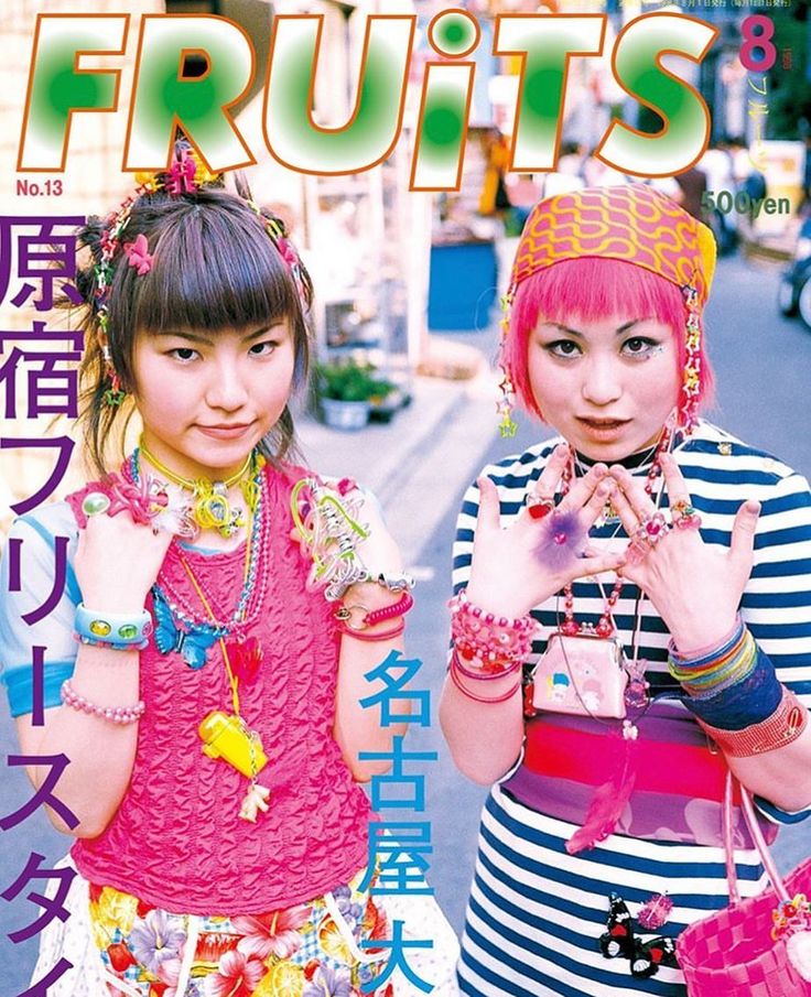 90年代 雑誌FRUiTS フルーツ No.18 STREETスナップ 雑誌 fruit