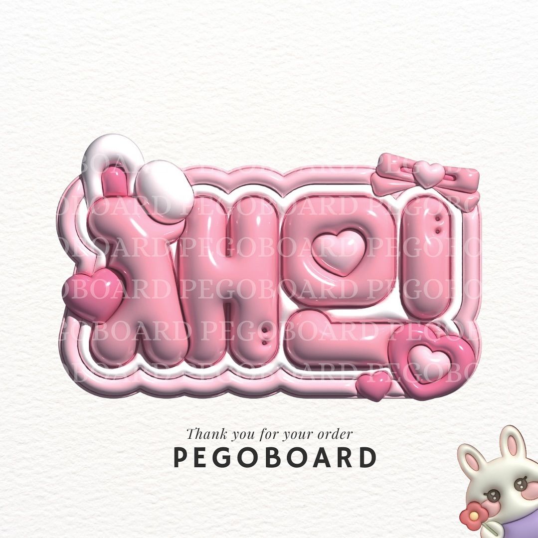 この Pinterest ボードで 13 件の「ネームボード」や「うちわ」の