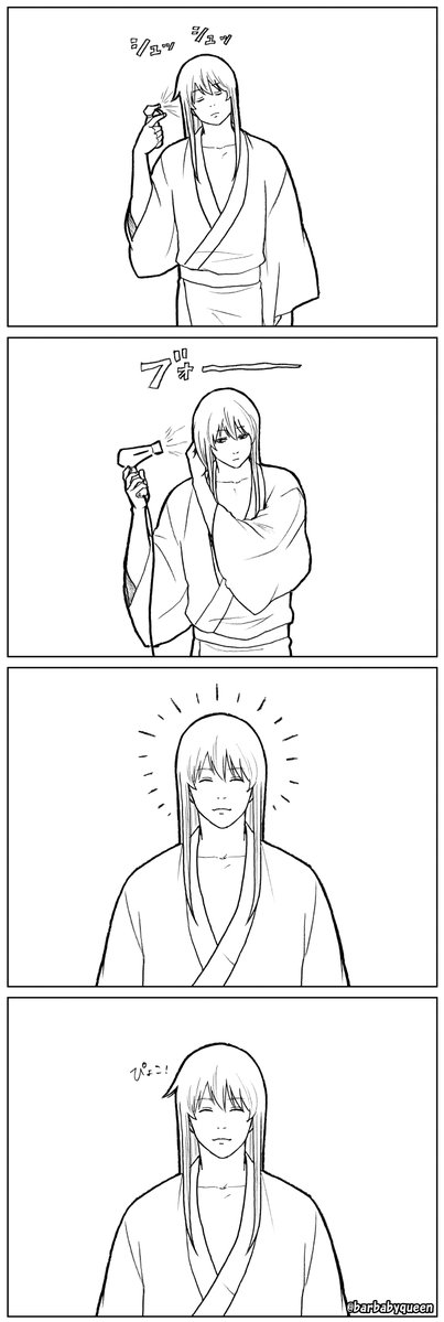 吉田松陰 虚」のアイデア 47 件 | 吉田松陰, 銀魂 イラスト, 吉田松陽