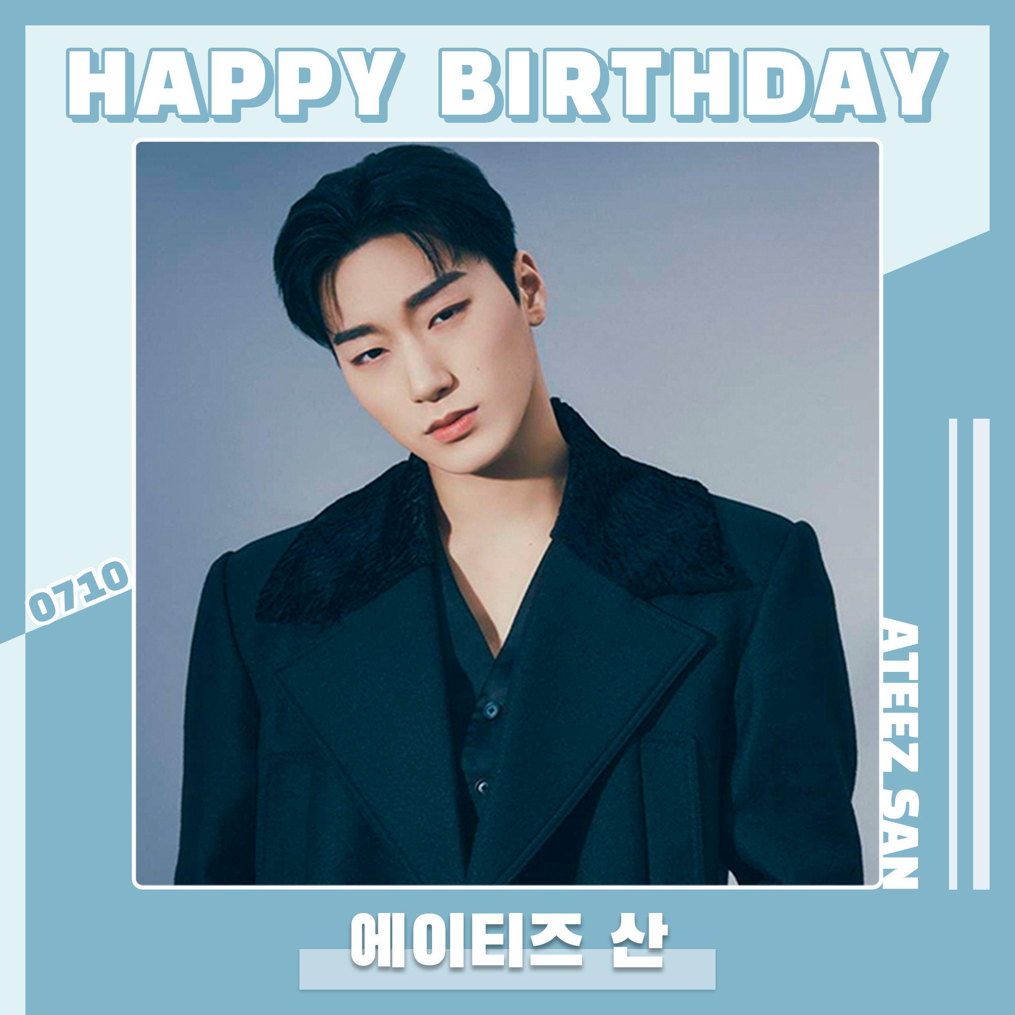 ATEEZ サン HBD パジャマ ATEEZ サン HBD パジャマ ATEEZ サン SAN