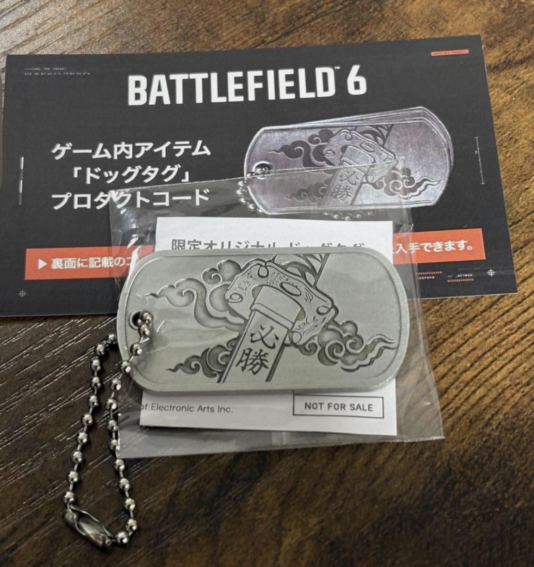 東京ゲームショウ2025でこっそり配布された限定特典 : r/Battlefield