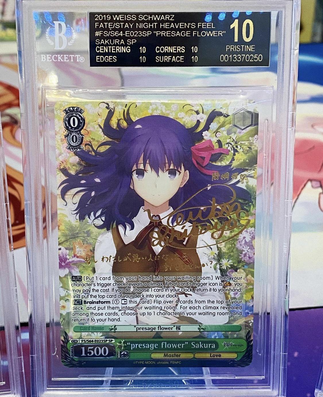 ヴァイス WS 英語 fate サイン SP presage flower 桜 ヴァイス WS 英語