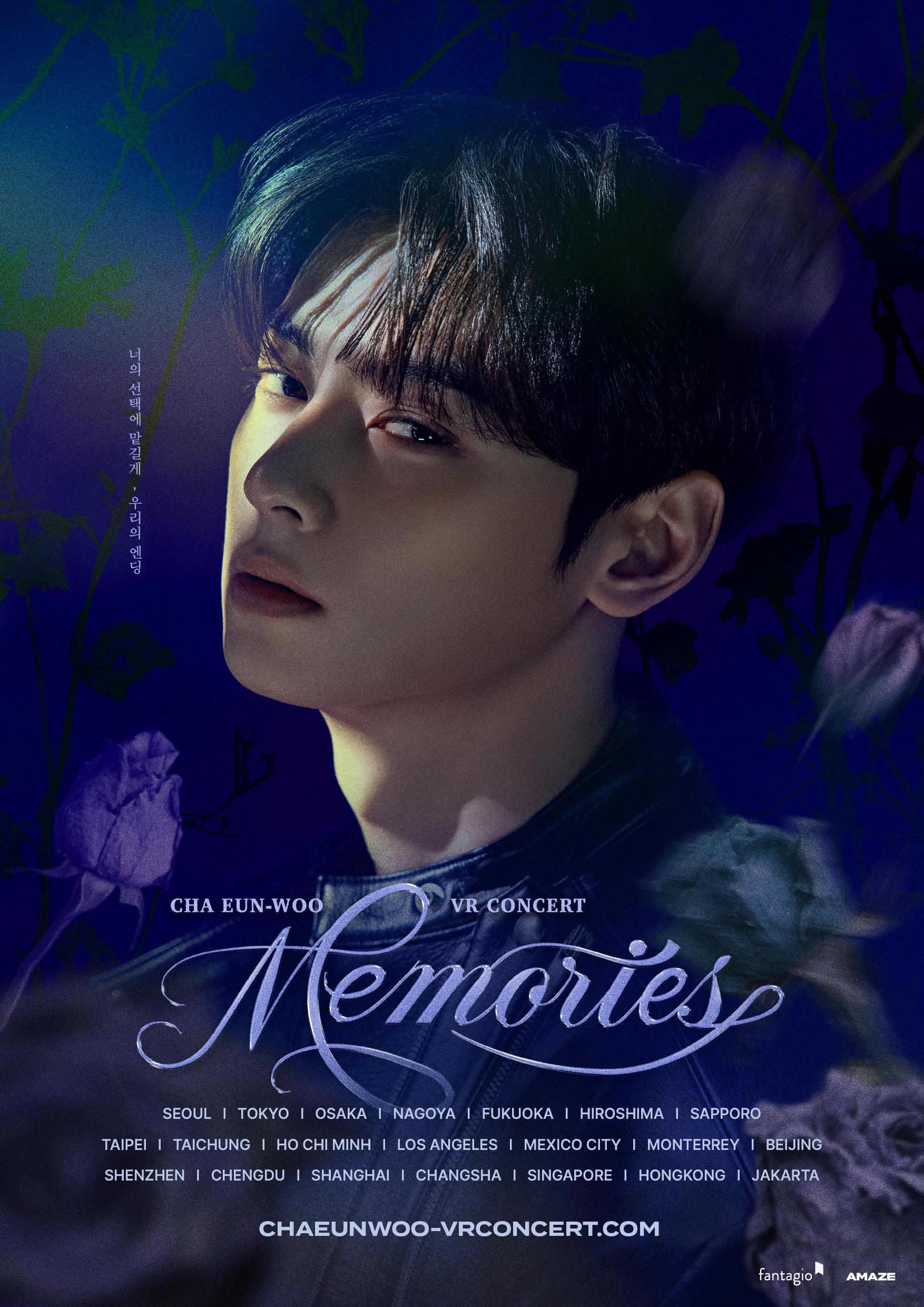 チャウヌ (ASTRO) - VRコンサート : MEMORIES (告知ポスター) : r/kpop