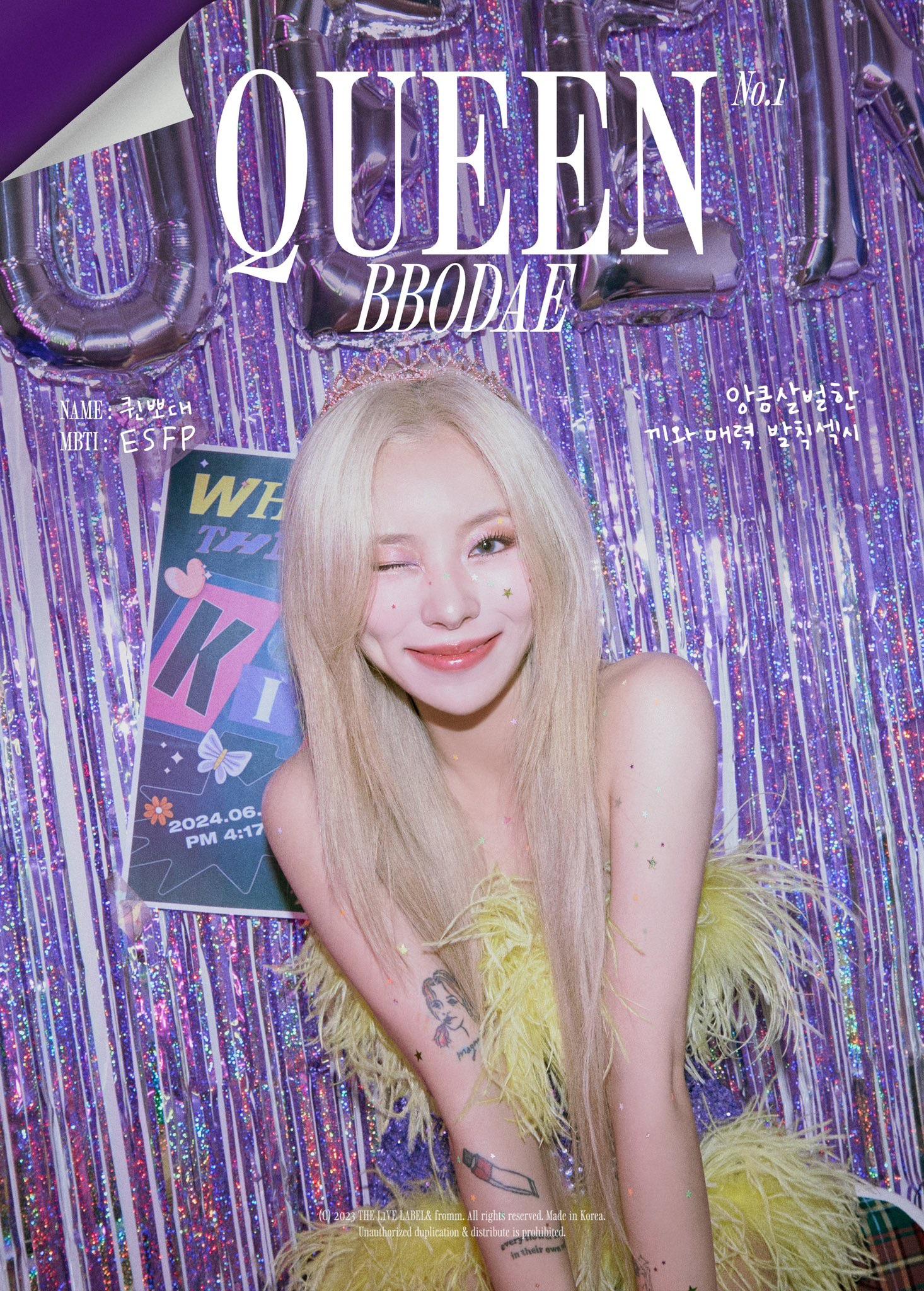 MAMAMOO フィイン 2024 Season Greetings シーグリ MAMAMOO フィイン