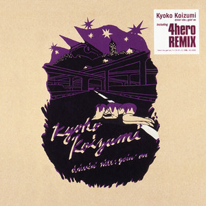 89 - 99 VINYL COLLECTION - EP by 小泉今日子（KOIZUMIX PRODUCTION