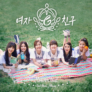 GFRIEND 1st Mini Album 'Season Of Glass' - EP by GFRIEND | Spotify