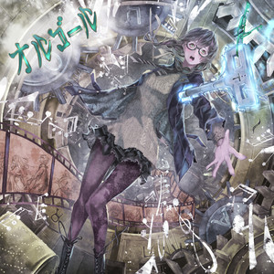 空に架かる君の声。 (feat. nameless, *菜乃, ろん, こばと, F9