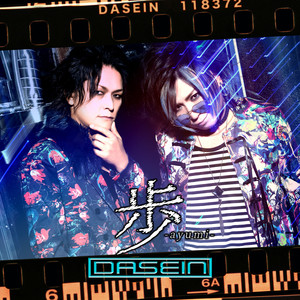 ミュージック DASEN HYPER BEAT ROCK DVD Amazon.co.jp: HYPER BEAT