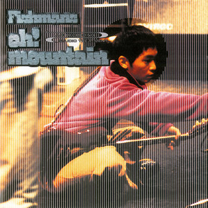 1991-1994 ―singles & more― - Album by Fishmans | Spotify