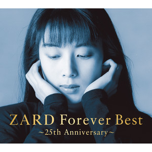 HOLD ME ‑「アルバム」by ZARD | Spotify