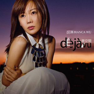 Bianca Sings Tess - Album by Bianca Wu | Spotify