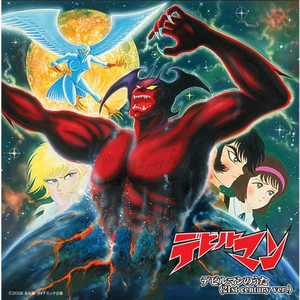 MASKED RIDER SERIES SONG COLLECTION 06 仮面ライダー (スカイ