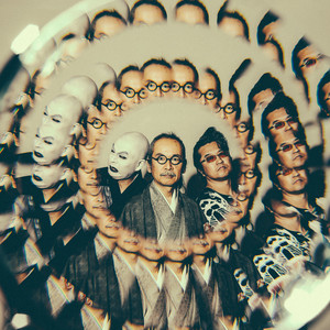 無限の住人 - Album by Ningen Isu | Spotify