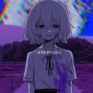 コバルトブルーの白昼夢 - Album by Eight | Spotify