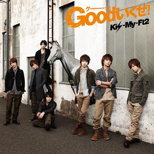 Goodいくぜ！ - Album by Kis-My-Ft2 | Spotify