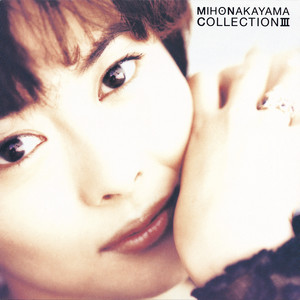 COLLECTION Ⅳ - Album by Miho Nakayama | Spotify