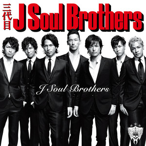 三代目J SOUL BROTHERS music Kit prayer 三代目J SOUL BROTHERS music