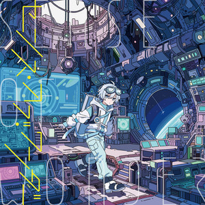 Solution - Album by Sou | Spotify