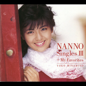 CD 南野陽子 ナンノ・シングルスⅢ+マイ・フェイバリット　Blu-spec