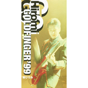 郷ひろみ全集/'72～'85 DANDYISM - Album by Hiromi Go | Spotify