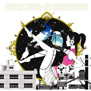 崩壊アンプリファー - EP by ASIAN KUNG-FU GENERATION | Spotify