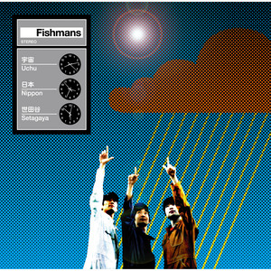 若いながらも歴史あり 96.3.2@新宿LIQUID ROOm ‑「アルバム」by