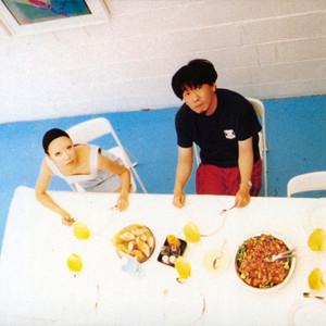 Happy End of the World - Album by Pizzicato Five | Spotify