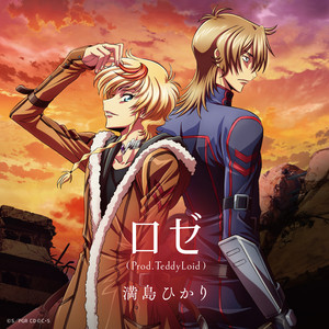 IN THIS WORLD - feat. 坂本龍一 [Vocal : 満島ひかり] ‑ 曲・歌詞