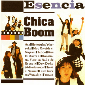 愛しTe Quiero ～ CHICA BOOM II ～ - Album by Chica Boom | Spotify