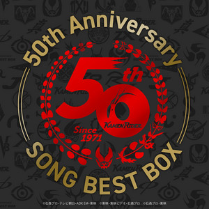 ピンバッジ 50th Anniversary SONG BEST 仮面ライダー