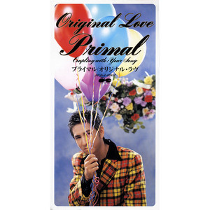 風の歌を聴け ‑「アルバム」by Original Love | Spotify