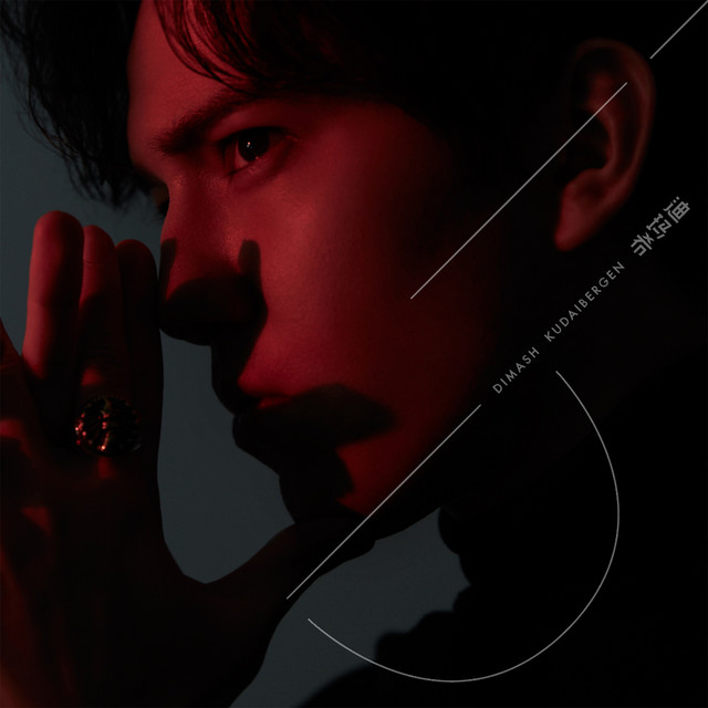 iD - Album by Dimash Qudaibergen | Spotify