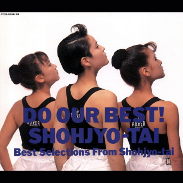 DO OUR BEST！～少女隊ベスト - Album by Shohjo-tai | Spotify