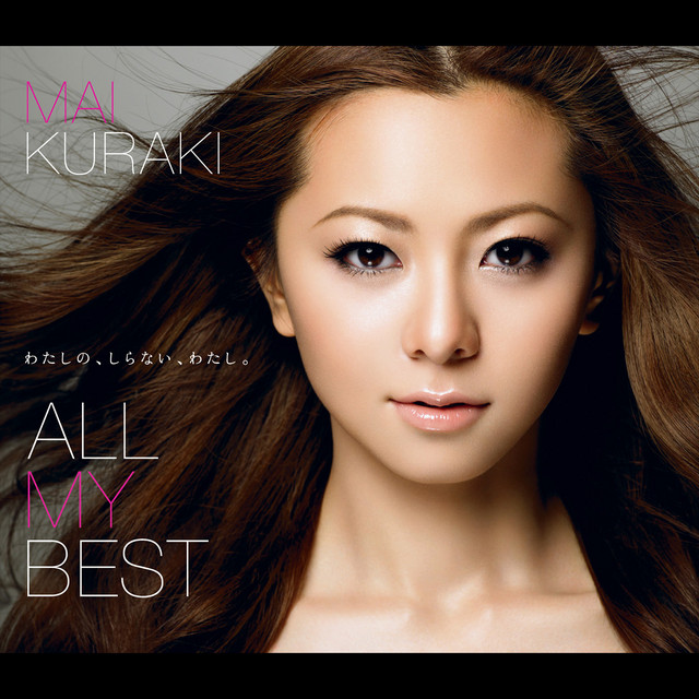 ALL MY BEST - Album by Mai Kuraki | Spotify