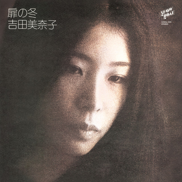 扉の冬 (Remaster) - Album by Minako Yoshida | Spotify