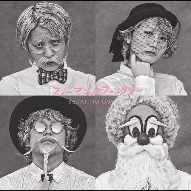 スノーマジックファンタジー - Single by SEKAI NO OWARI | Spotify