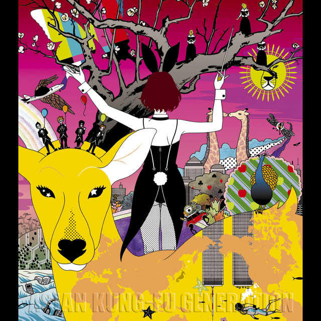 ワールド ワールド ワールド - Album by ASIAN KUNG-FU GENERATION