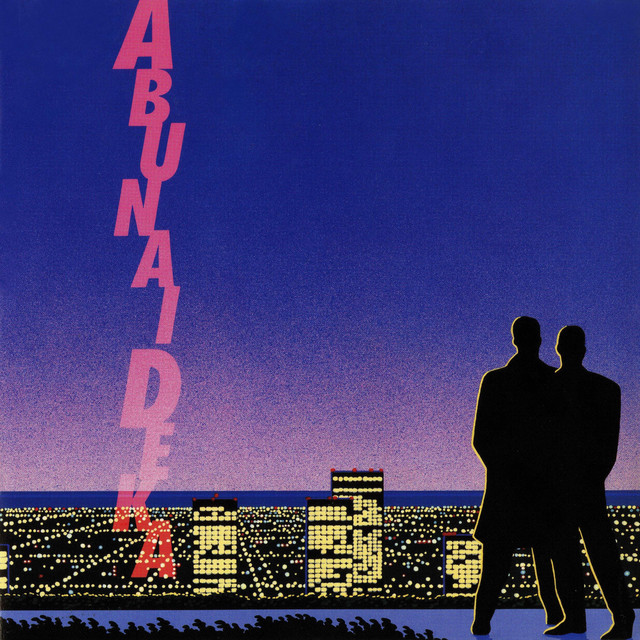 あぶない刑事」オリジナル・サウンド・トラック - Compilation by