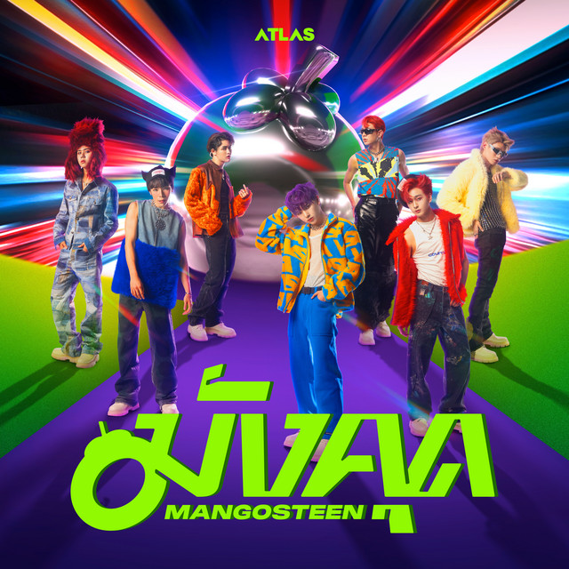 มังคุด (Mangosteen) - song and lyrics by ATLAS | Spotify