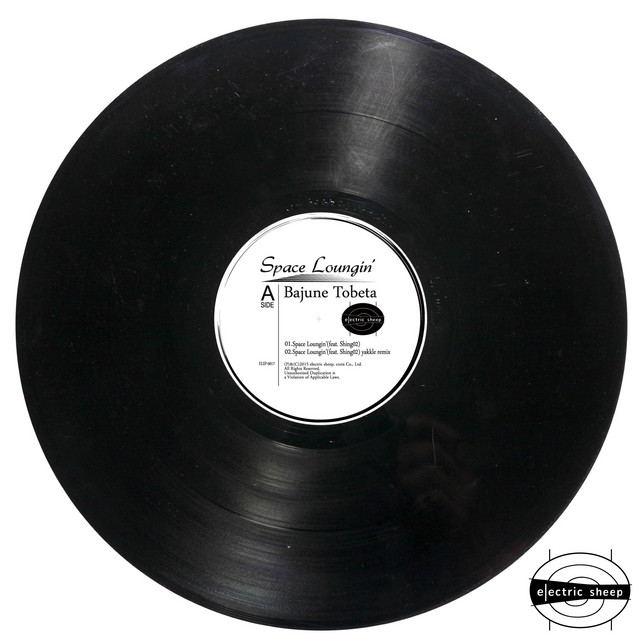 Space Loungin' (feat. Shing02) - song and lyrics by Bajune Tobeta