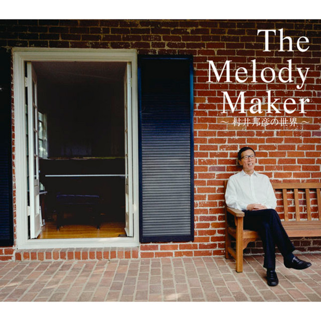 The Melody Maker －村井邦彦の世界－ - Album by Kunihiko Murai