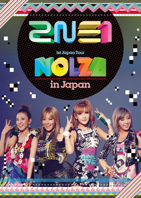2NE1 1st Japan Tour 