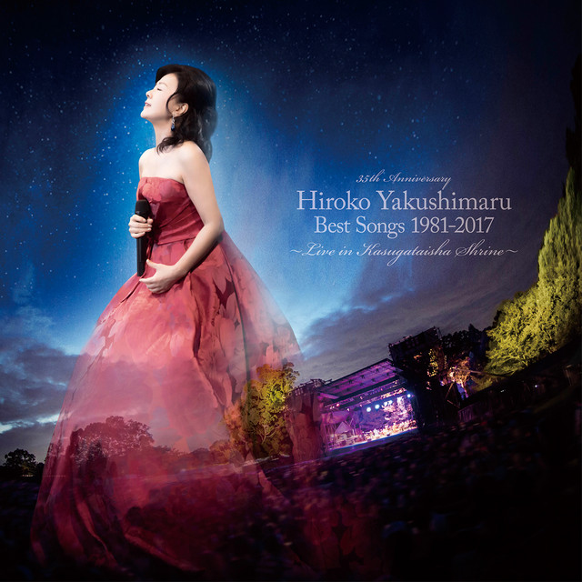 Best Songs 1981-2017 ～Live in 春日大社～ - Album by Hiroko